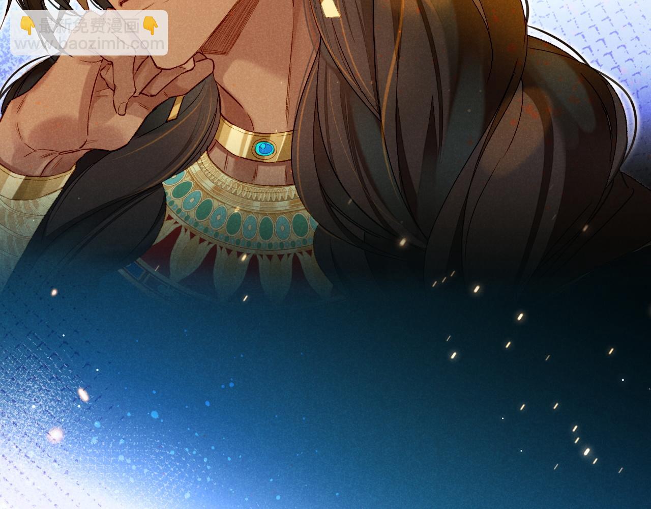 再見，我的國王 - 第16話 ‘月色殺人魔’(2/3) - 4