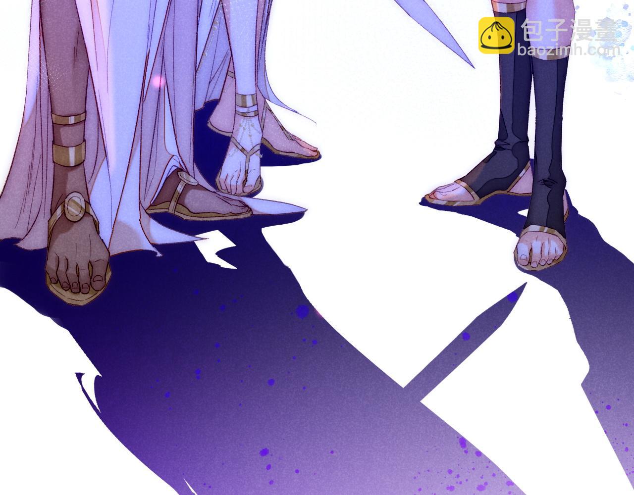 再見，我的國王 - 第16話 ‘月色殺人魔’(2/3) - 7