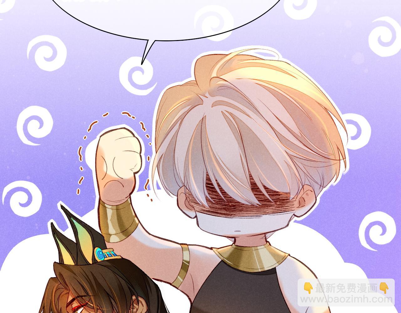 再見，我的國王 - 第16話 ‘月色殺人魔’(2/3) - 2