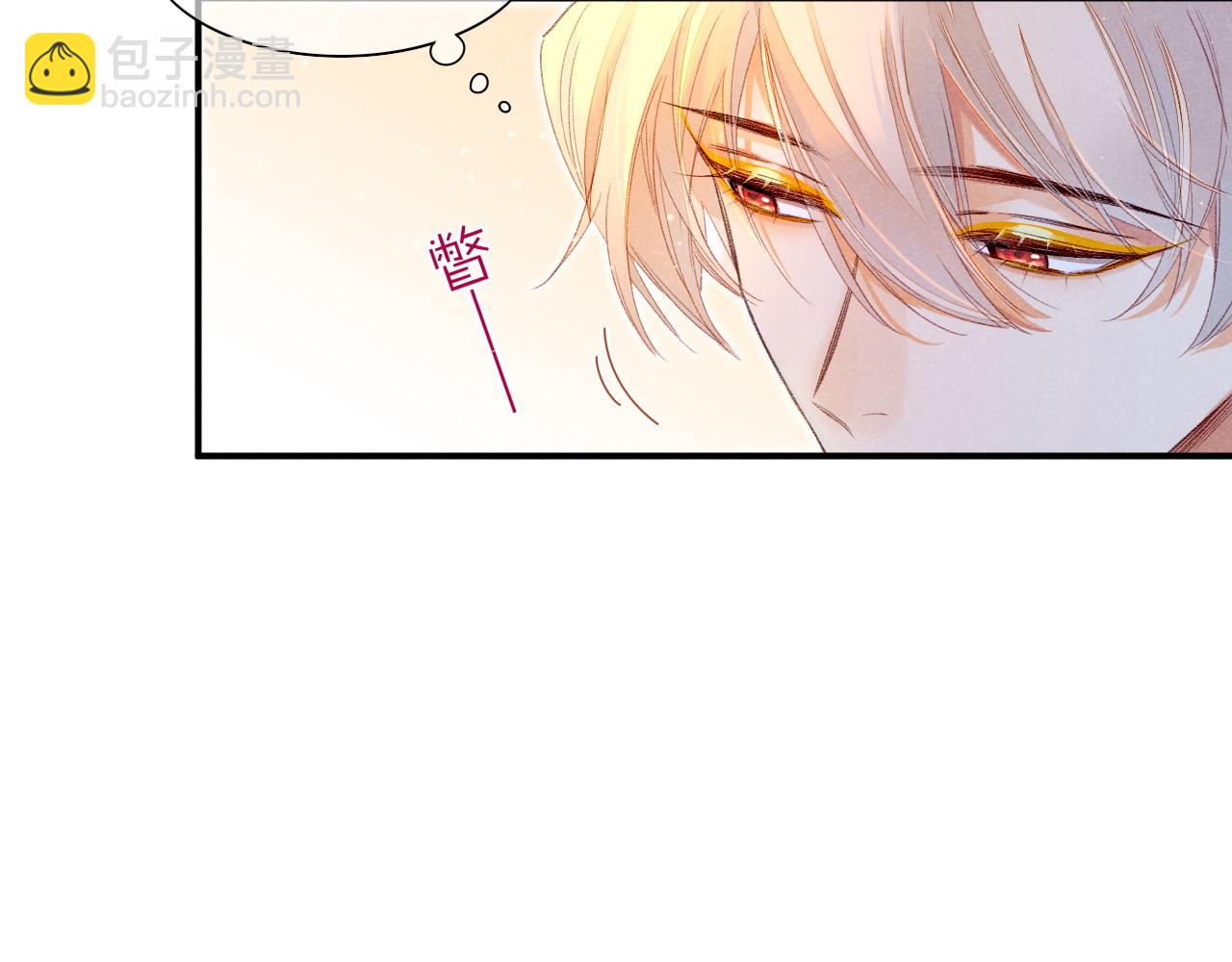 再見，我的國王 - 第16話 ‘月色殺人魔’(2/3) - 4