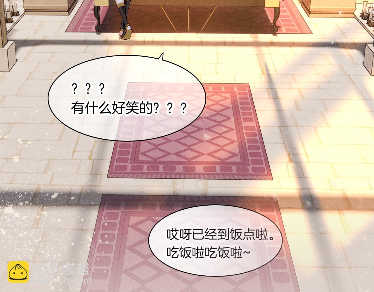 再見，我的國王 - 第16話 ‘月色殺人魔’(2/3) - 8