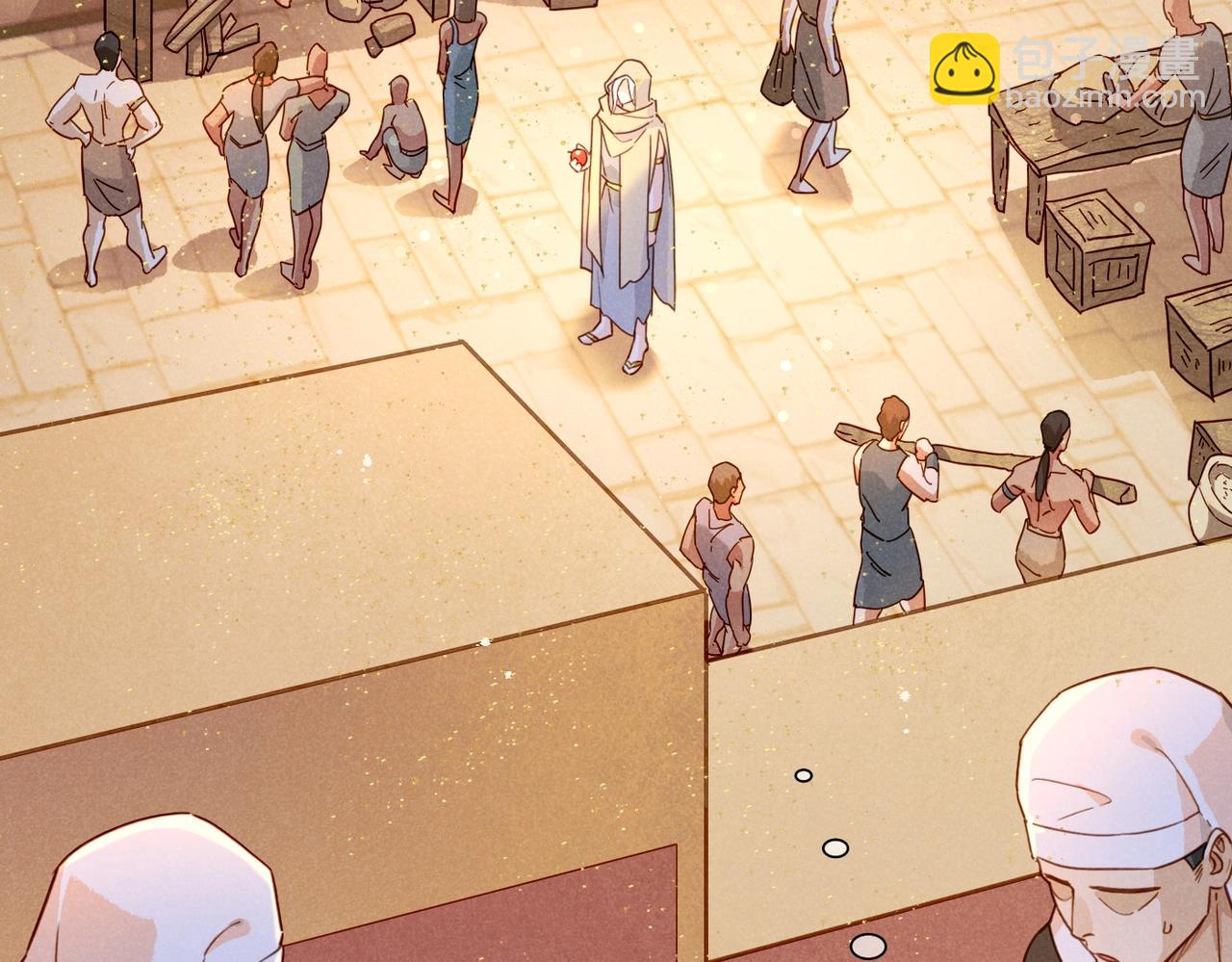 再見，我的國王 - 第94話  變數(3/3) - 1