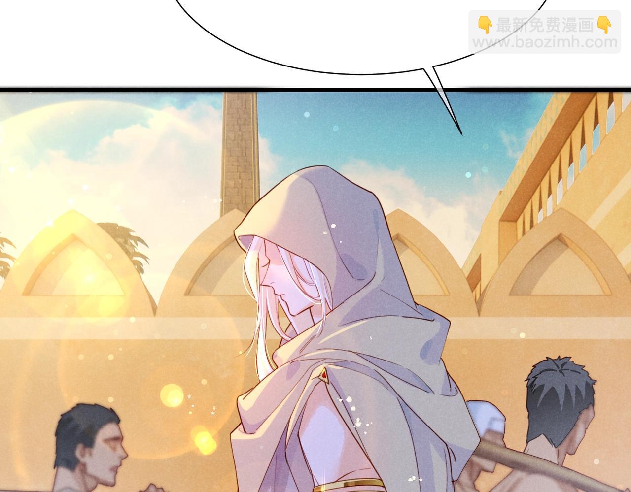 再見，我的國王 - 第94話  變數(3/3) - 4