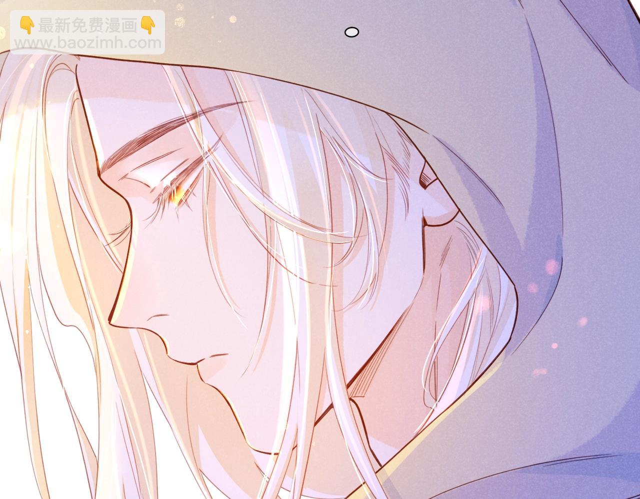 再見，我的國王 - 第94話  變數(3/3) - 7