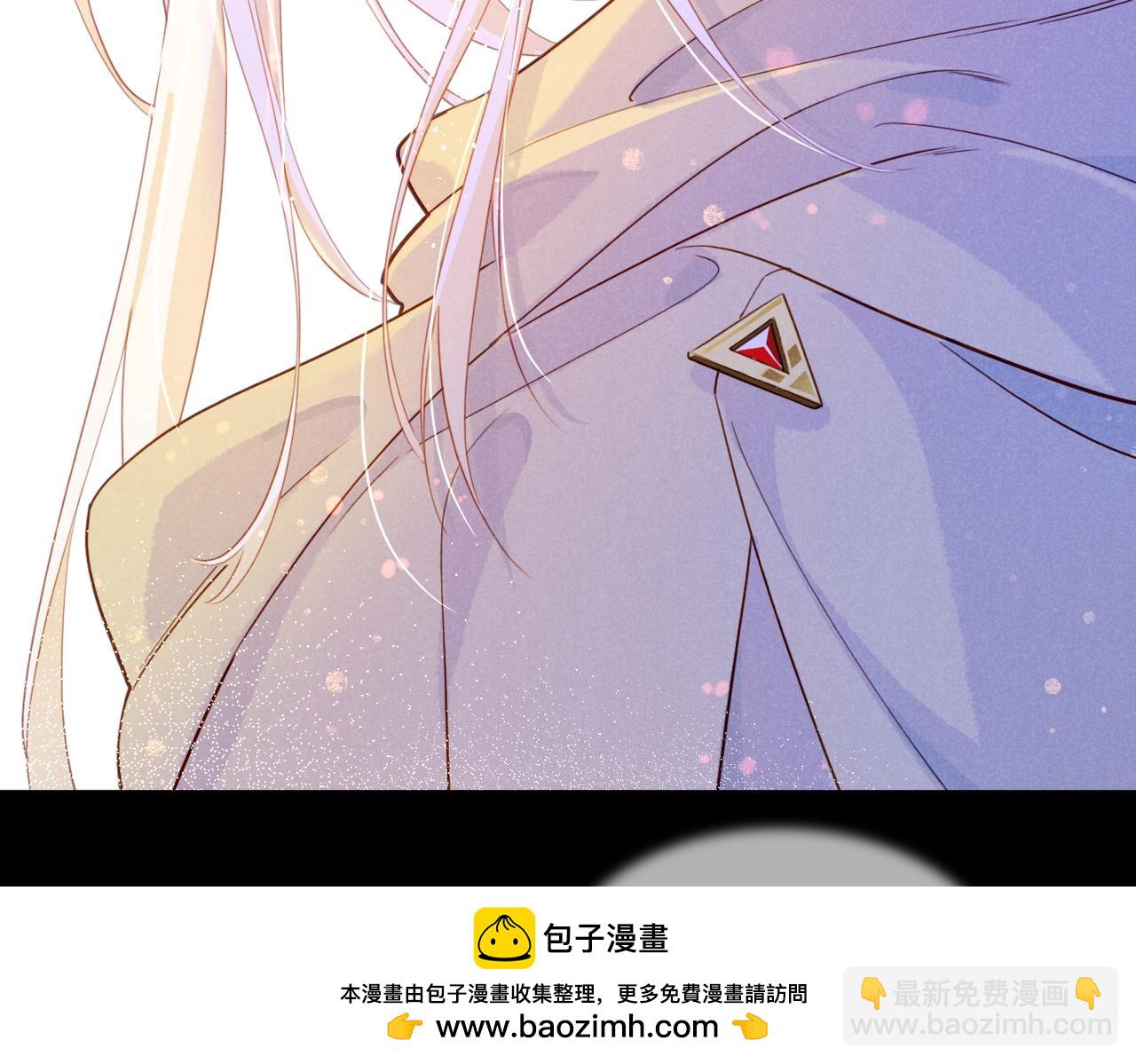 再見，我的國王 - 第94話  變數(3/3) - 1