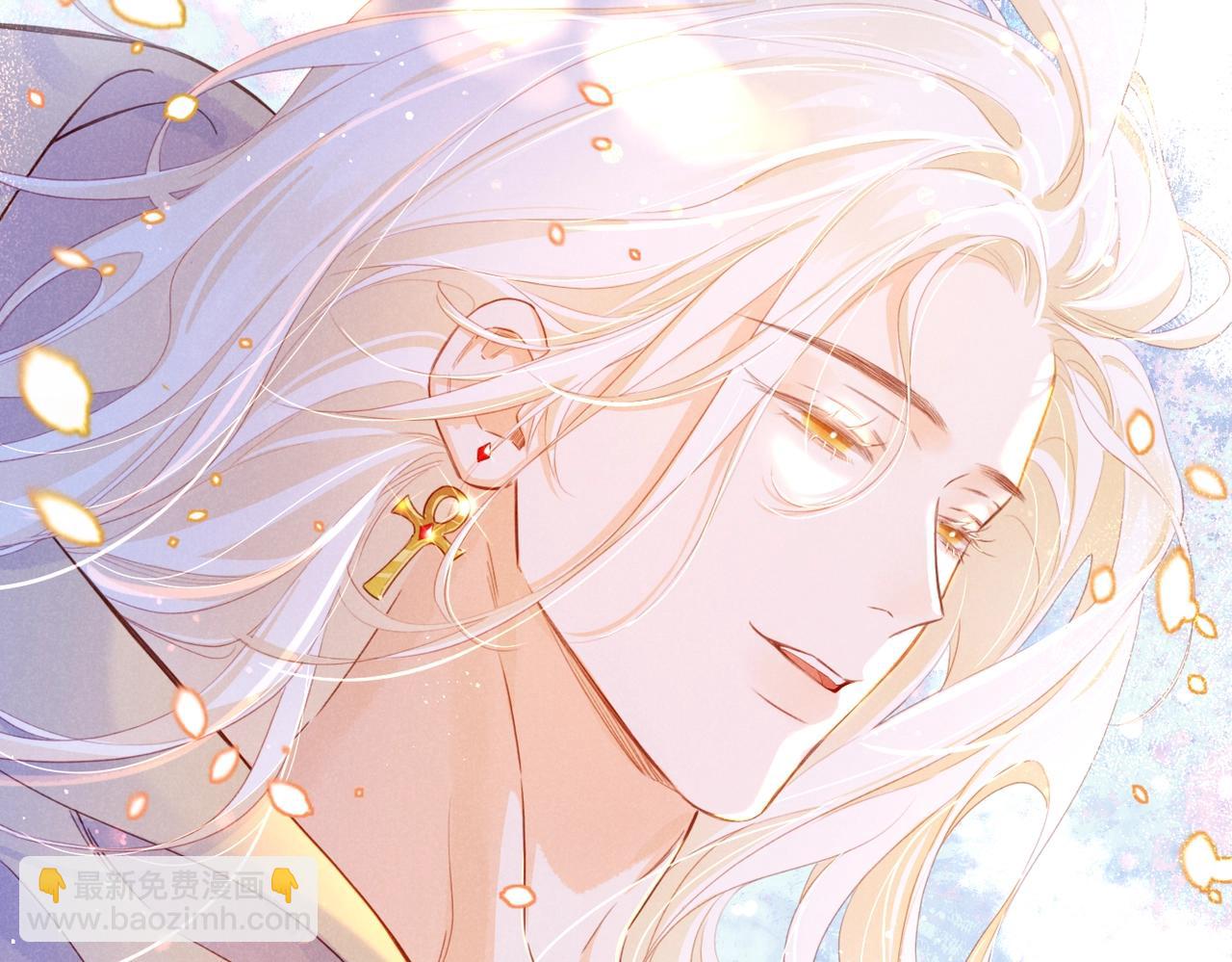 再見，我的國王 - 第94話  變數(3/3) - 1