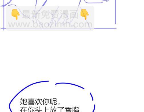 再見，我的國王 - 第94話  變數(3/3) - 3