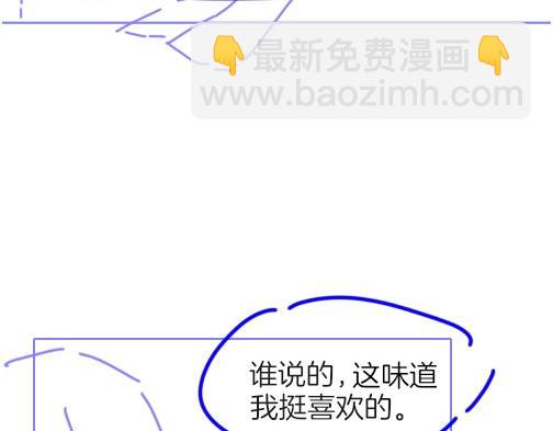 再見，我的國王 - 第94話  變數(3/3) - 6