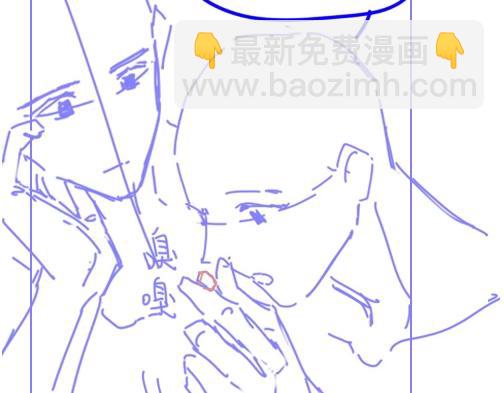 再見，我的國王 - 第94話  變數(3/3) - 7