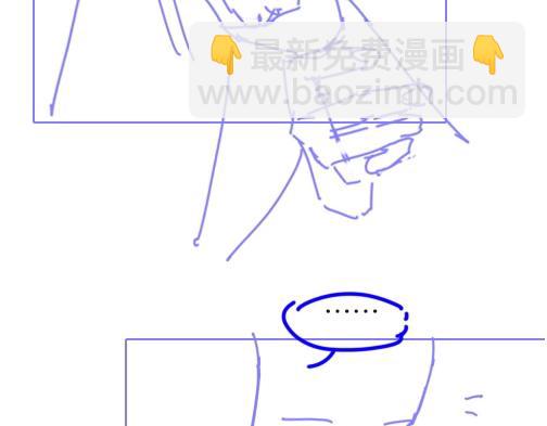 再見，我的國王 - 第94話  變數(3/3) - 1