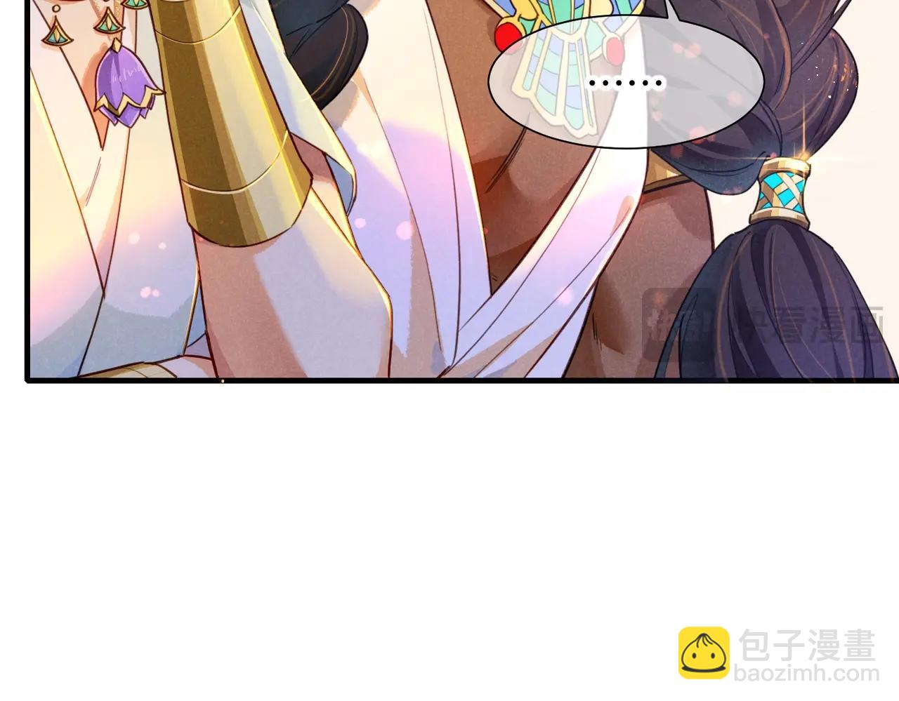 再見，我的國王 - 第94話  變數(2/3) - 5