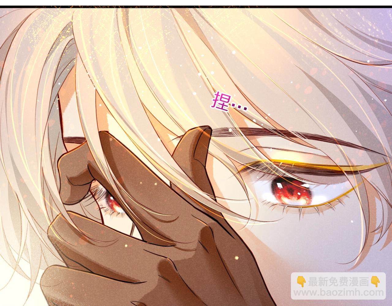 再見，我的國王 - 第94話  變數(2/3) - 6