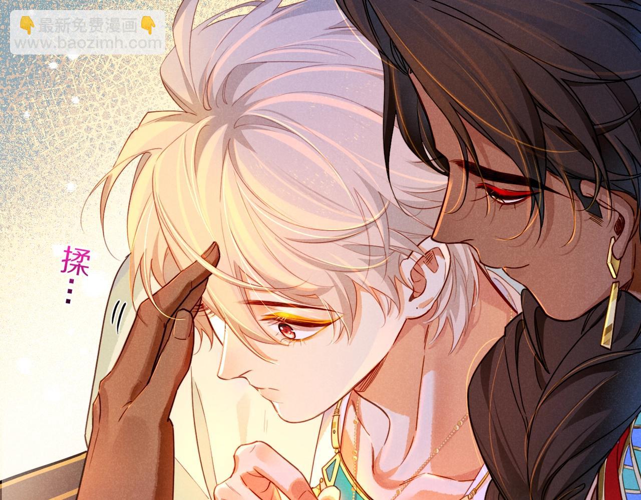 再見，我的國王 - 第94話  變數(2/3) - 1