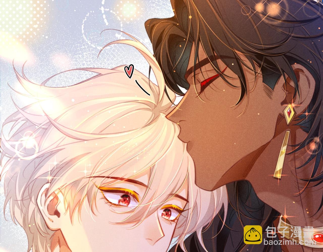 再見，我的國王 - 第94話  變數(2/3) - 4