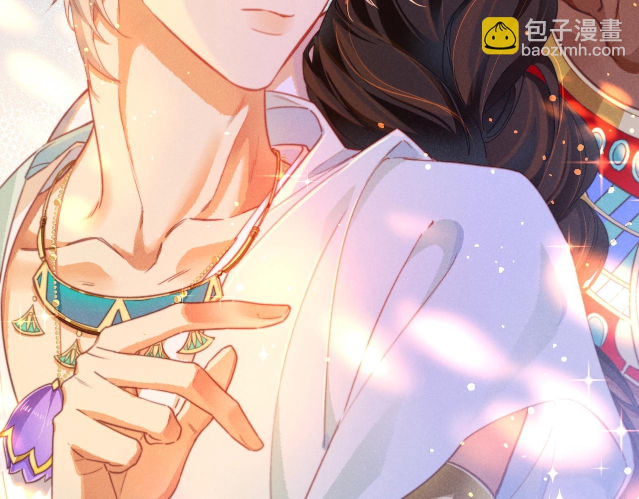 再見，我的國王 - 第94話  變數(2/3) - 5