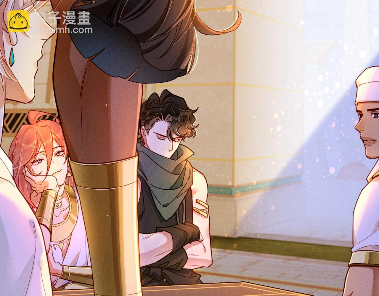 再見，我的國王 - 第94話  變數(2/3) - 8