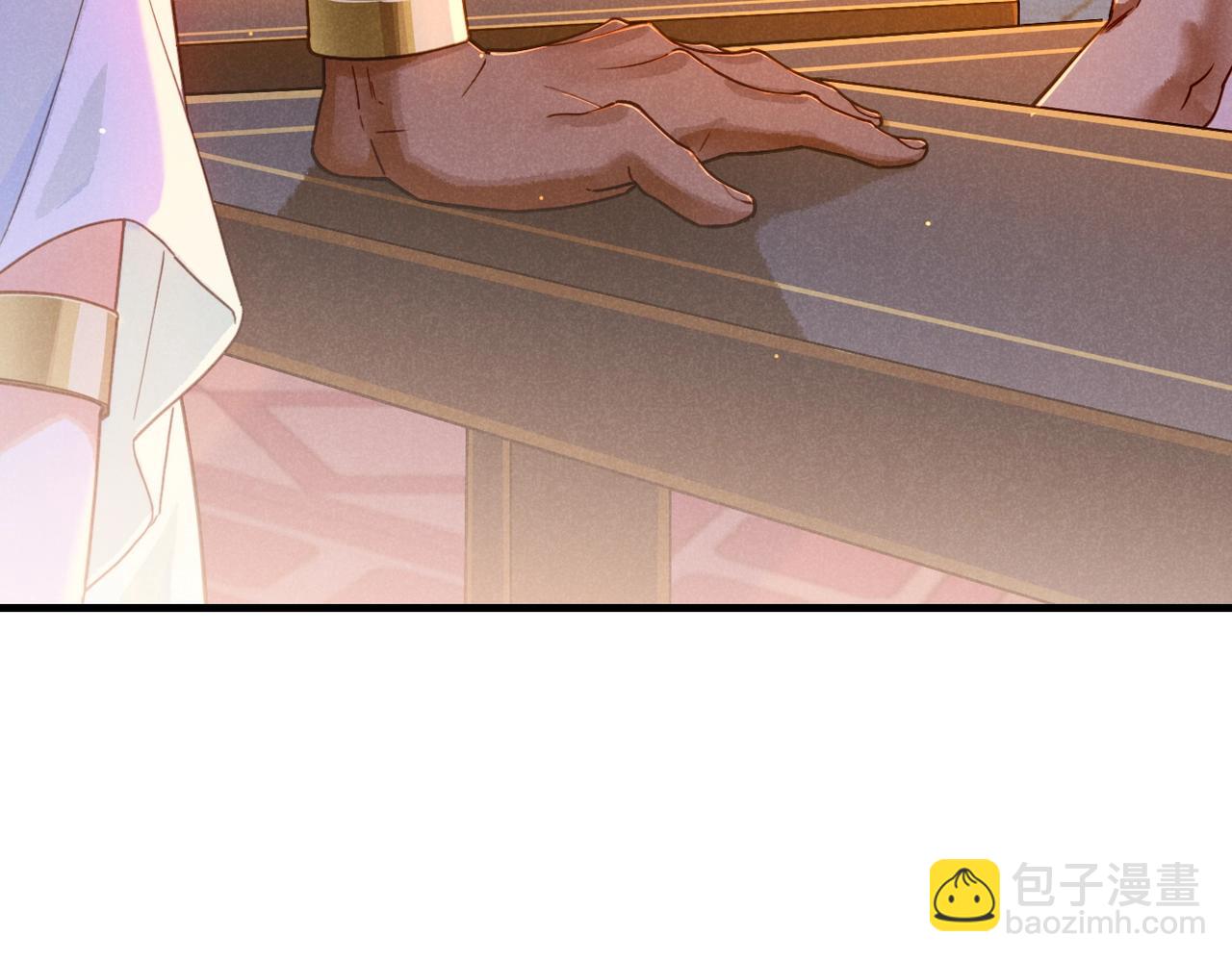 再見，我的國王 - 第94話  變數(2/3) - 1