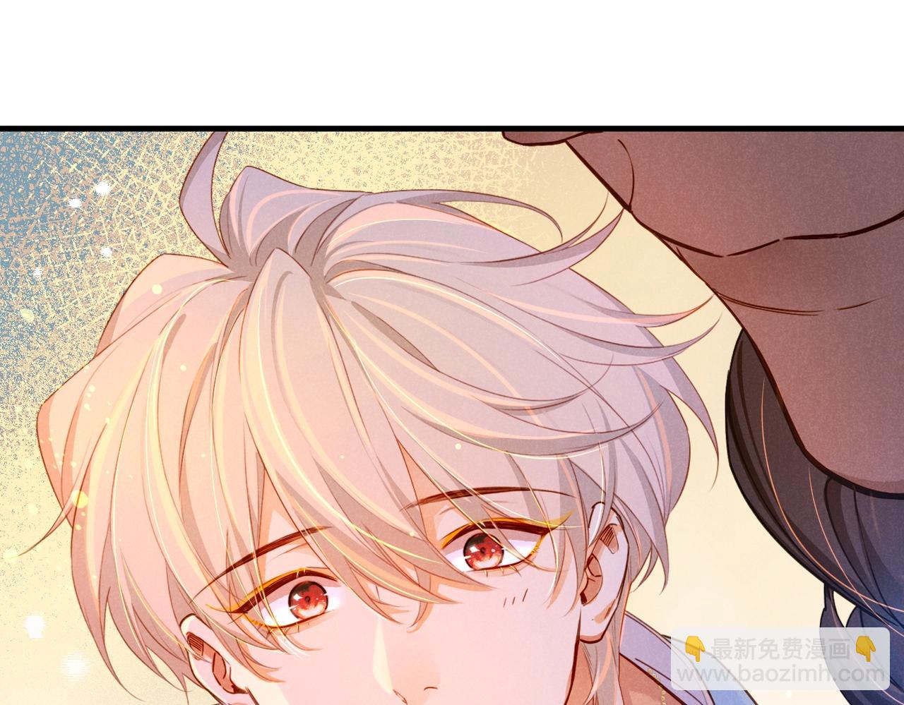 再見，我的國王 - 第94話  變數(2/3) - 2