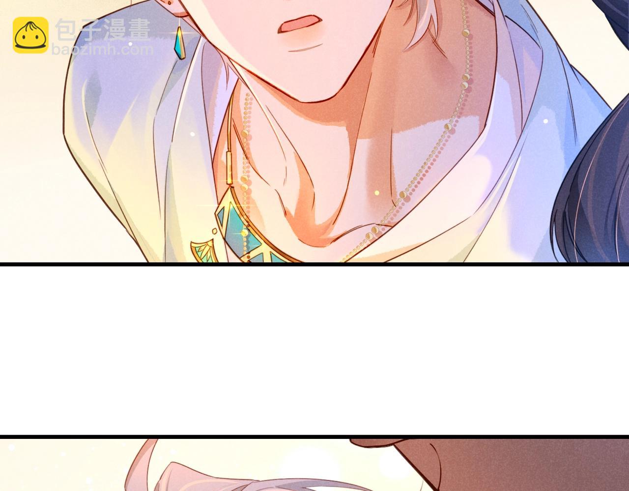 再見，我的國王 - 第94話  變數(2/3) - 3