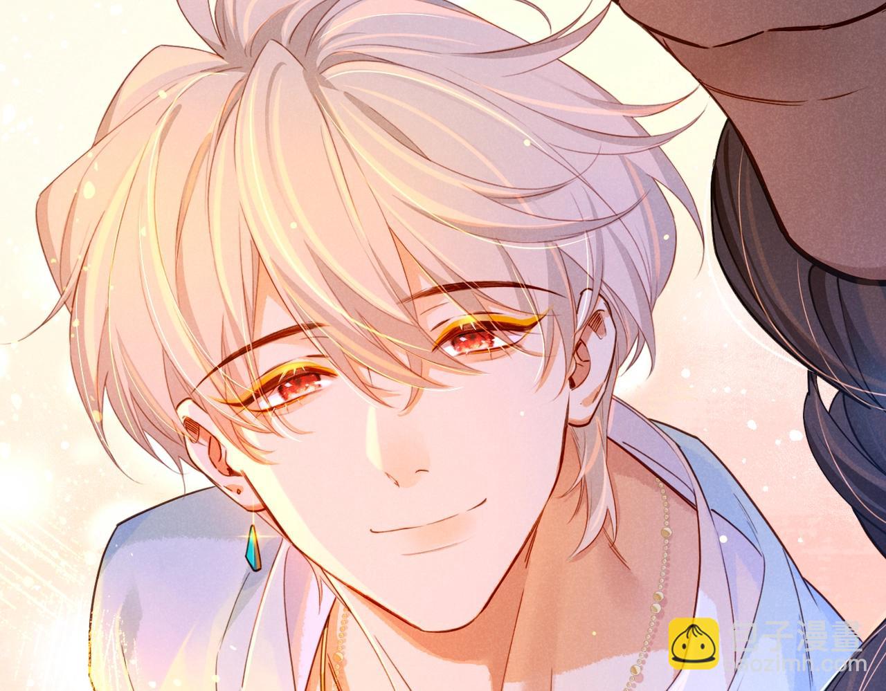 再見，我的國王 - 第94話  變數(2/3) - 4