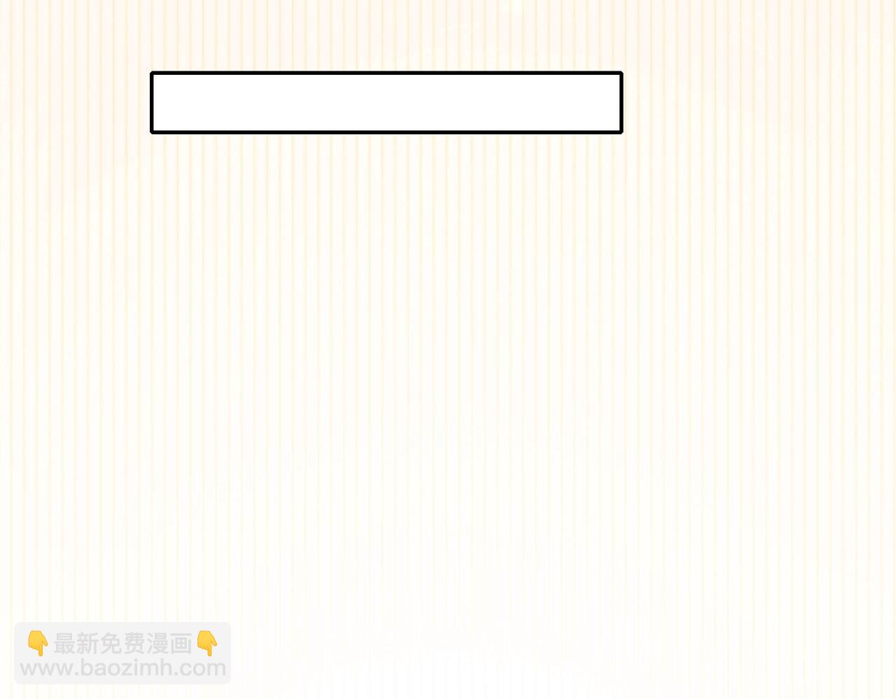 再見，我的國王 - 第94話  變數(2/3) - 2