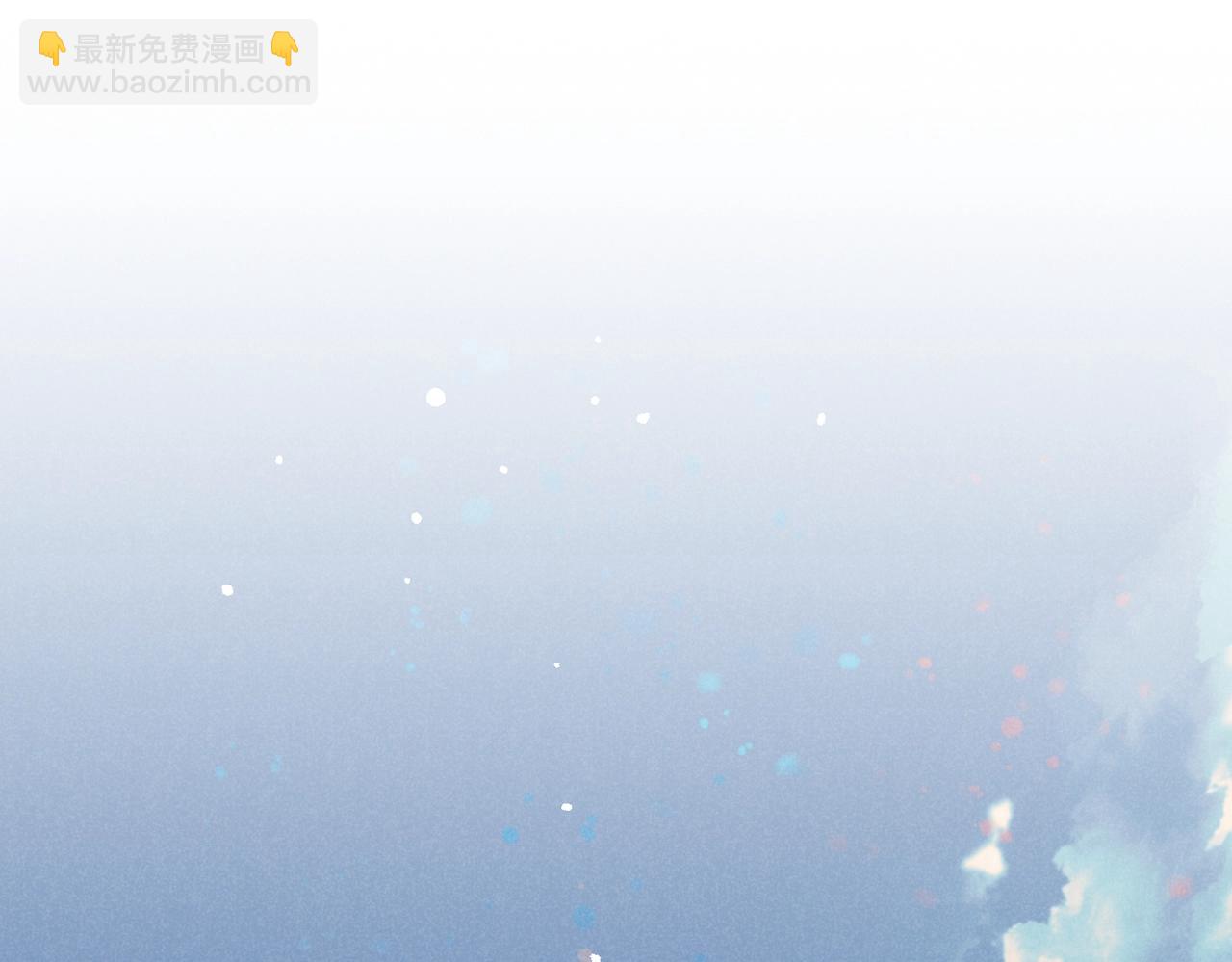 再見，我的國王 - 第94話  變數(2/3) - 4