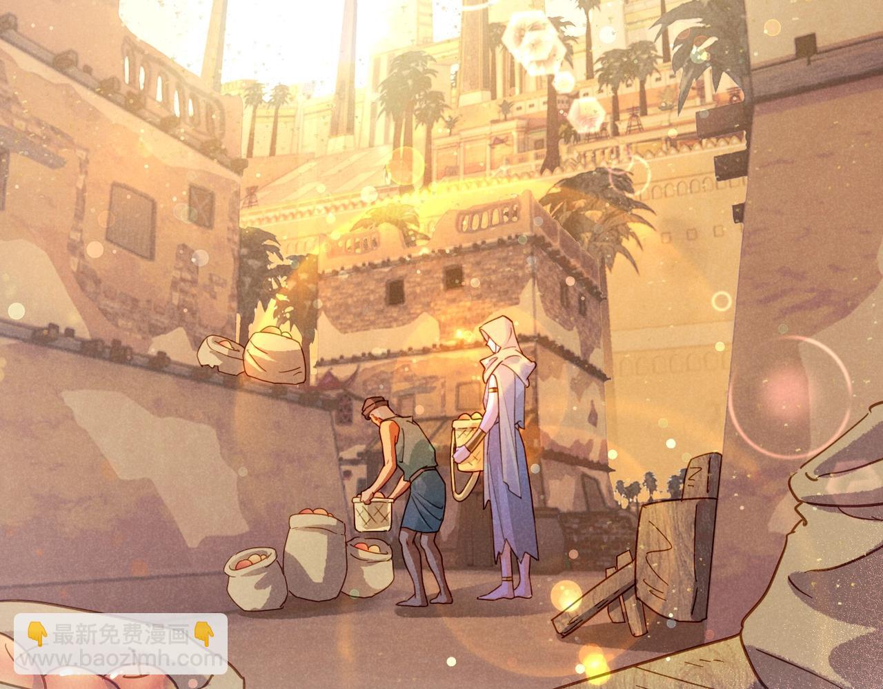 再見，我的國王 - 第94話  變數(2/3) - 7