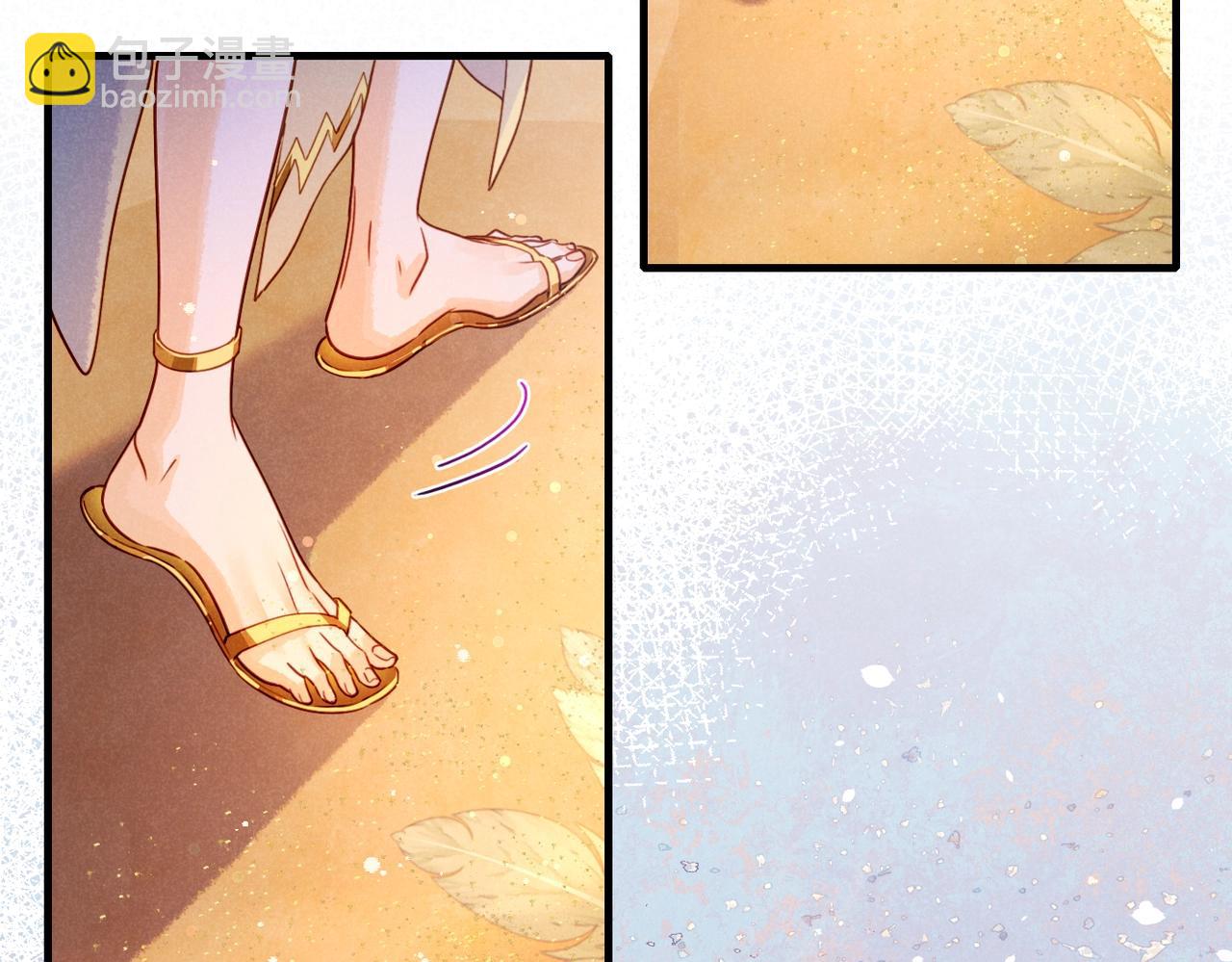 再見，我的國王 - 第94話  變數(2/3) - 2