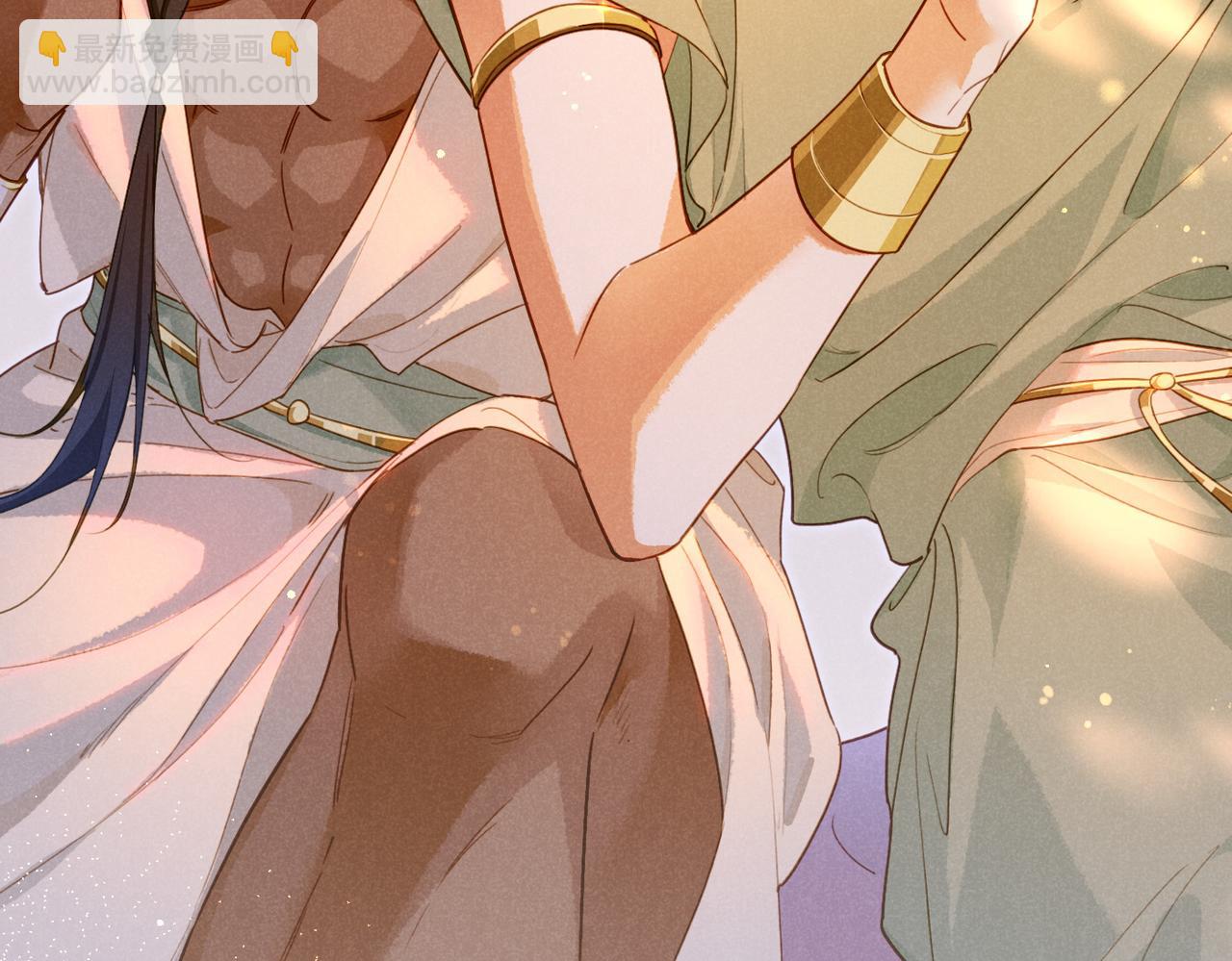 再見，我的國王 - 第96話 替換(1/3) - 2