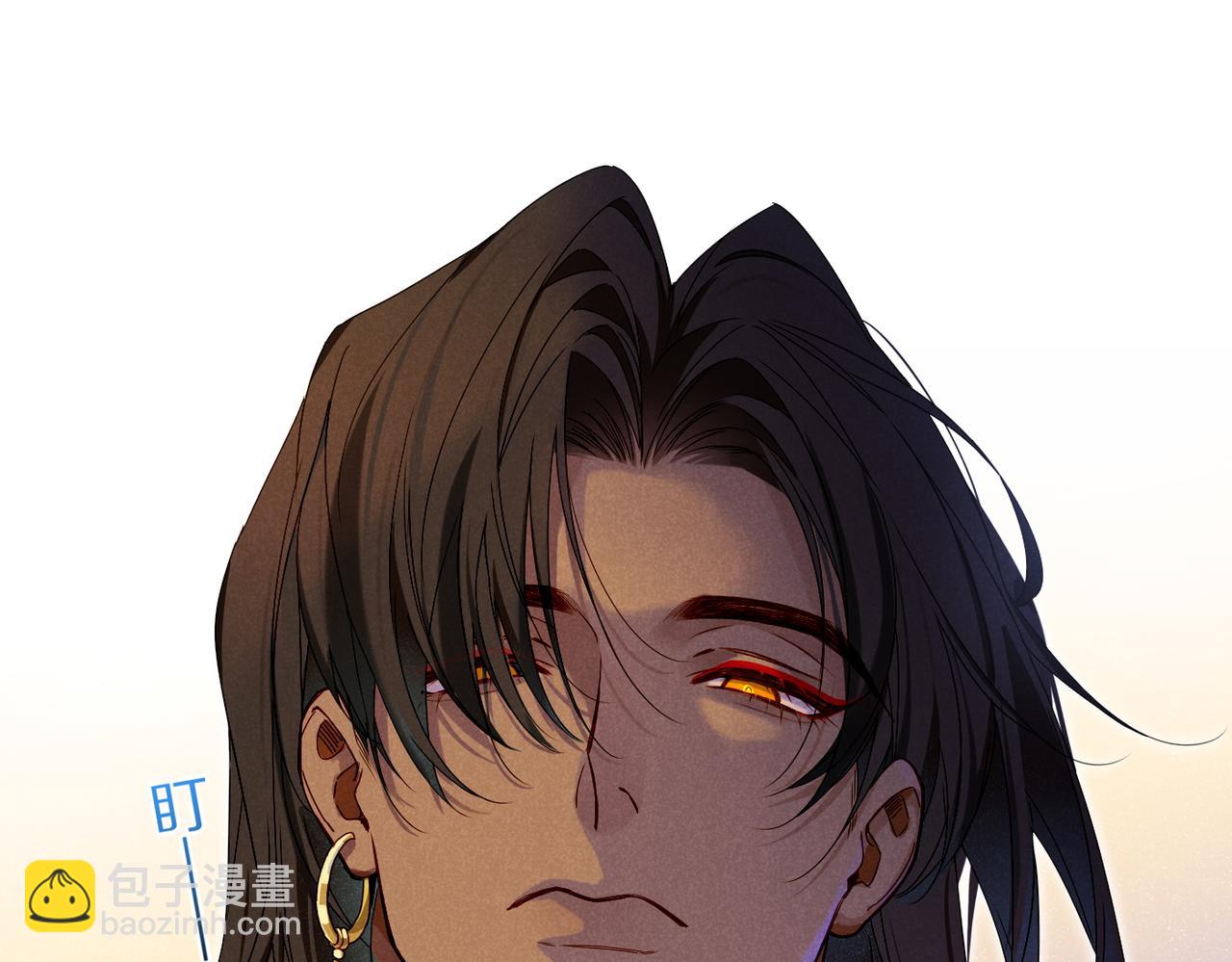 再見，我的國王 - 第96話 替換(3/3) - 2