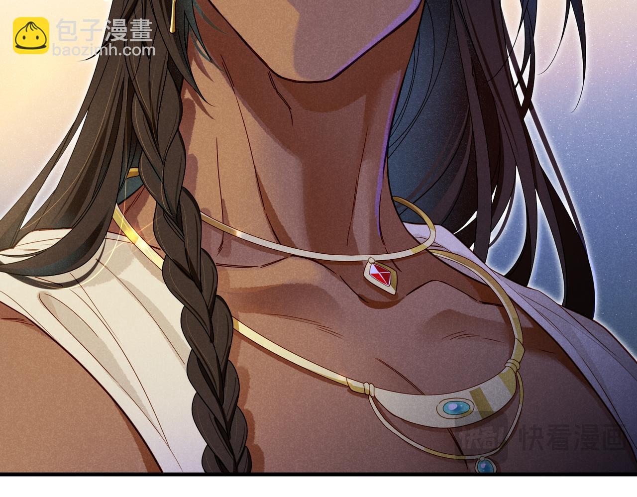 再見，我的國王 - 第96話 替換(3/3) - 3