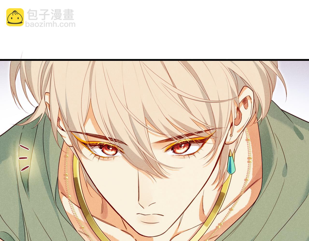 再見，我的國王 - 第96話 替換(3/3) - 4