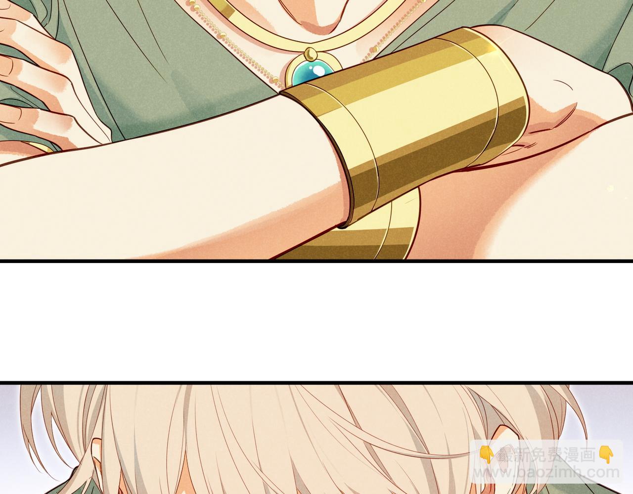 再見，我的國王 - 第96話 替換(3/3) - 5