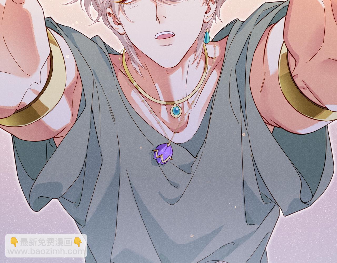 再見，我的國王 - 第96話 替換(3/3) - 3