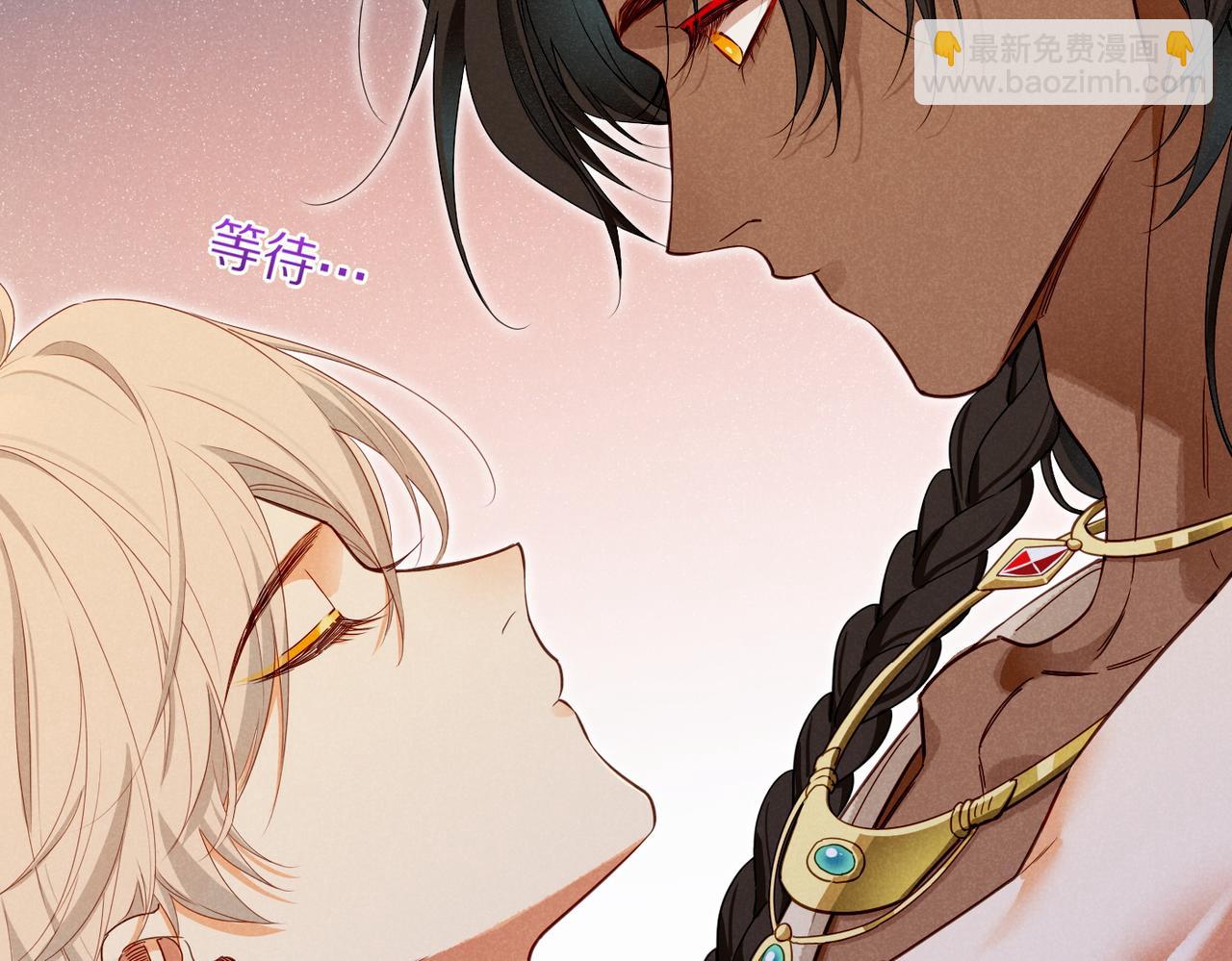 再見，我的國王 - 第96話 替換(3/3) - 5