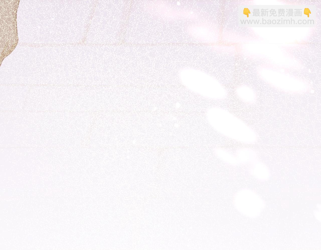 再見，我的國王 - 第96話 替換(1/3) - 4