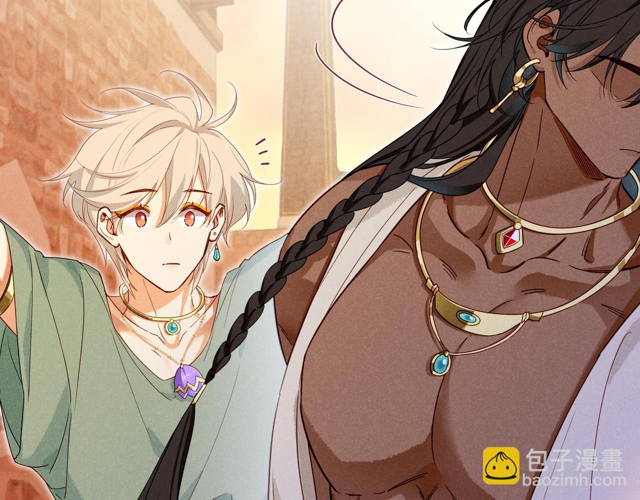 再見，我的國王 - 第96話 替換(3/3) - 2