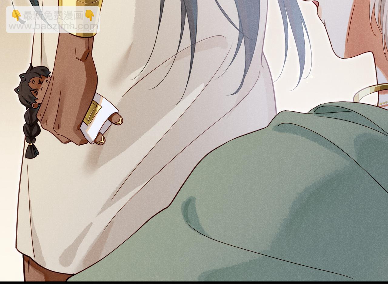 再見，我的國王 - 第96話 替換(3/3) - 5