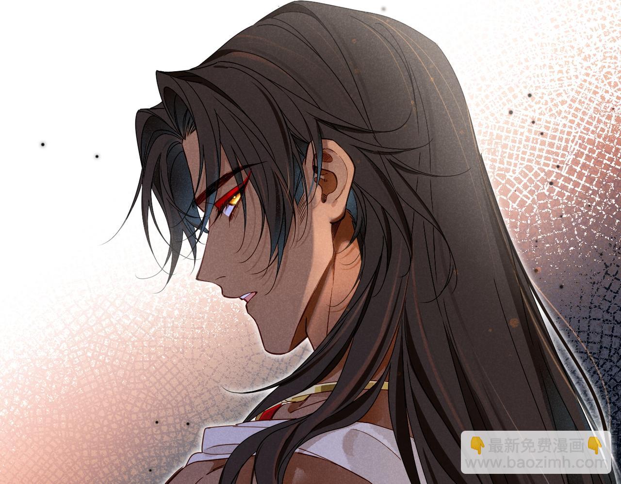 再見，我的國王 - 第96話 替換(3/3) - 3