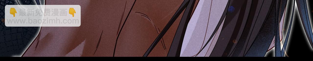 再見，我的國王 - 第96話 替換(3/3) - 5