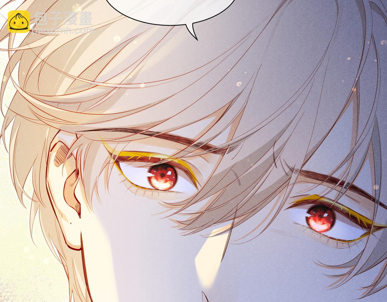 再見，我的國王 - 第96話 替換(3/3) - 8