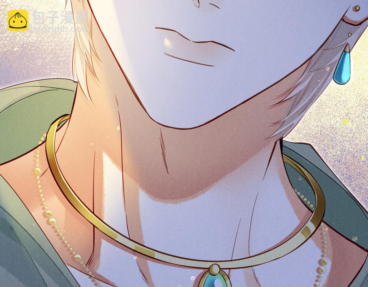 再見，我的國王 - 第96話 替換(3/3) - 1