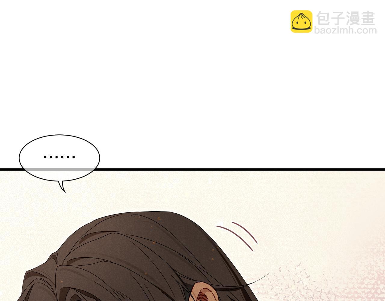 再見，我的國王 - 第96話 替換(1/3) - 2