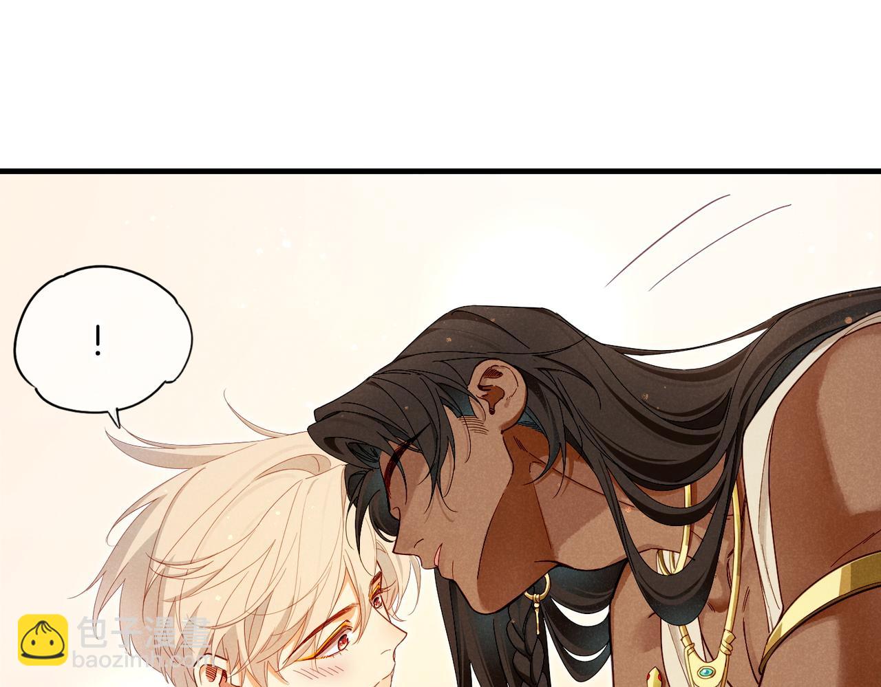 再見，我的國王 - 第96話 替換(1/3) - 4