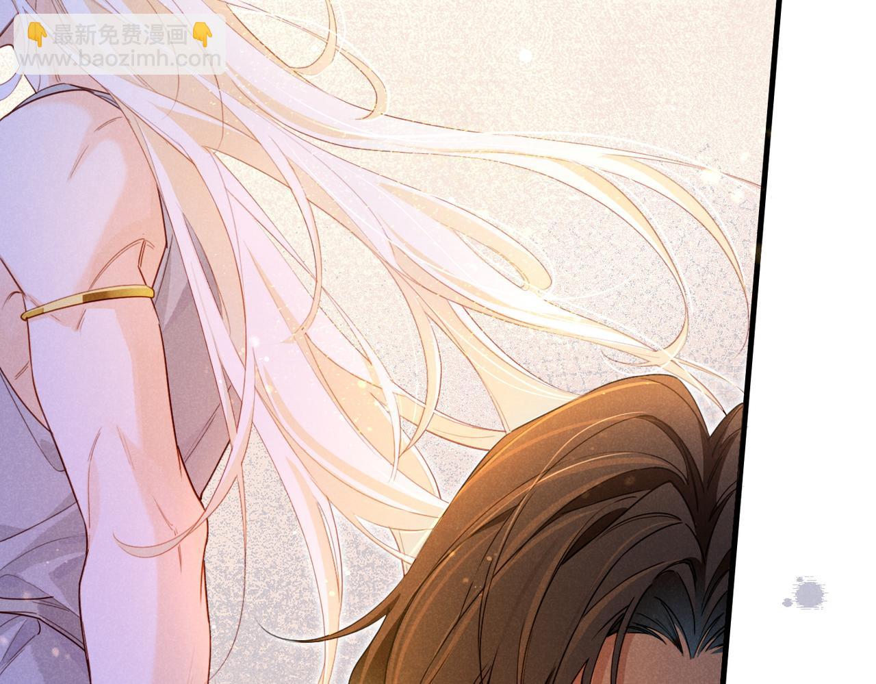 再見，我的國王 - 第96話 替換(1/3) - 3