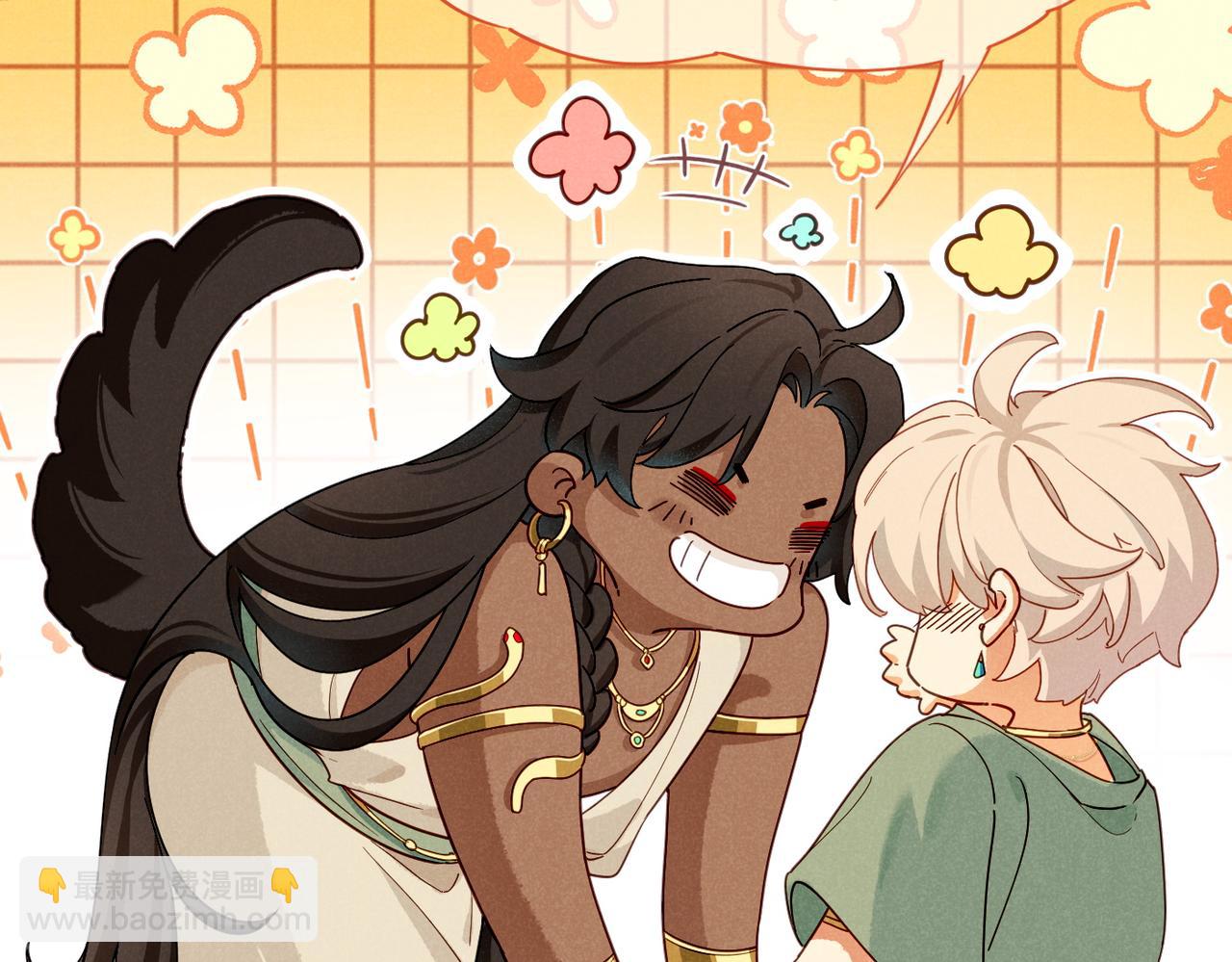 再見，我的國王 - 第96話 替換(1/3) - 3