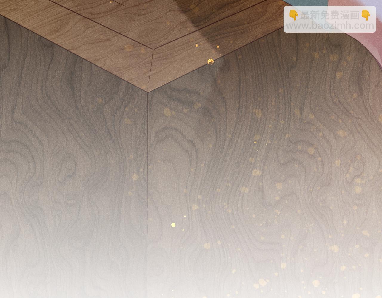 再見，我的國王 - 第96話 替換(1/3) - 1