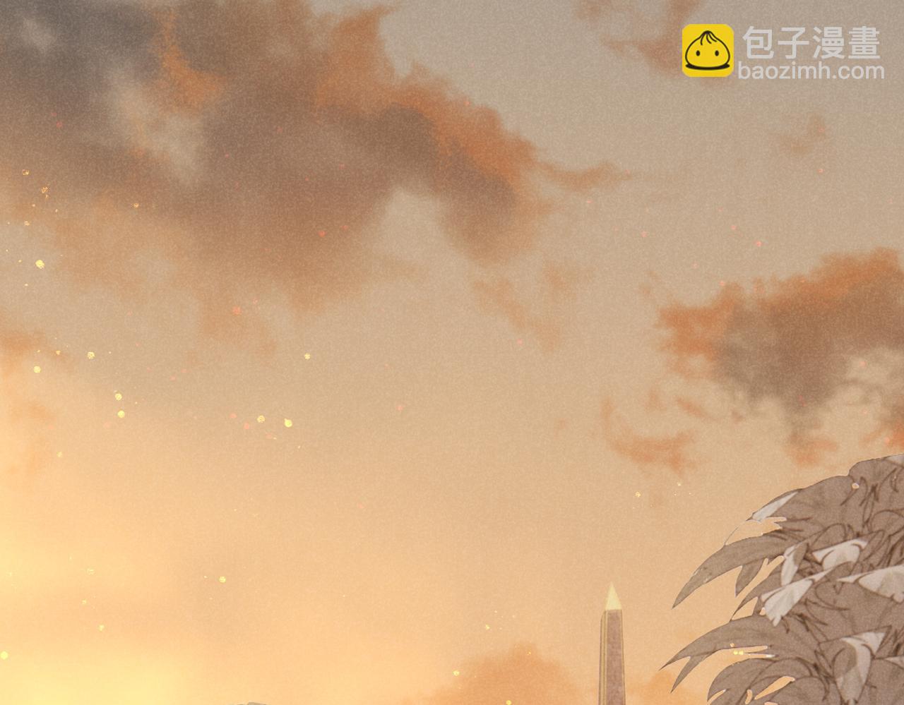 再見，我的國王 - 第96話 替換(1/3) - 3