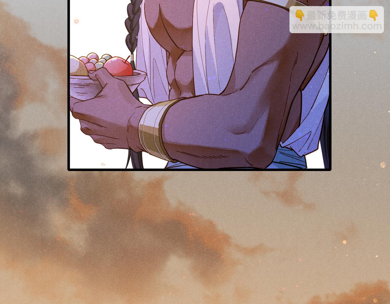 再見，我的國王 - 第96話 替換(1/3) - 7