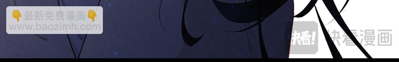 再見，我的國王 - 第96話 替換(2/3) - 7